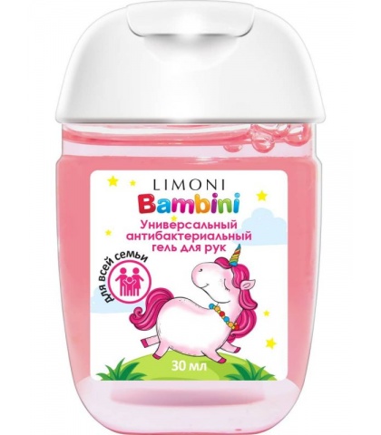Гель для рук антибактериальный Limoni Bambini с экстрактом малины, 30 мл