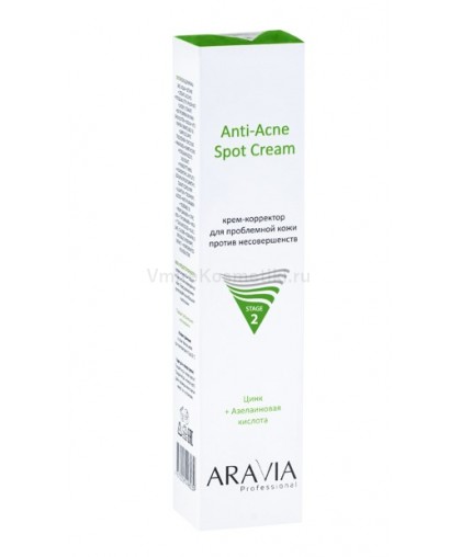 Крем-корректор  ARAVIA для проблемной кожи против несовершенств Anti-Acne Spot Cream 