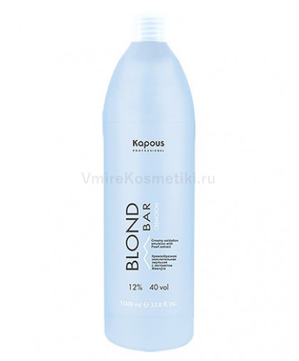 Кремообразная окислительная эмульсия Kapous Professional «Blond Cremoxon» с экстрактом Жемчуга серии “Blond Bar” 12%, 1000 мл