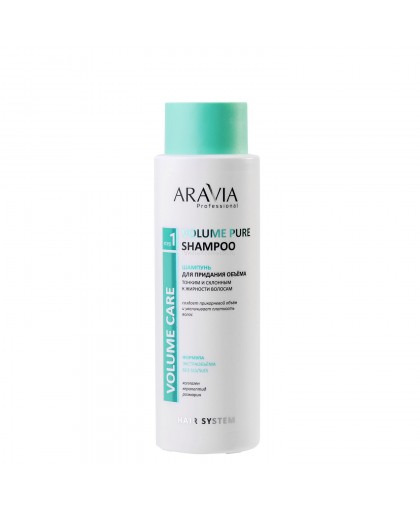 Шампунь для волос безсульфатный ARAVIA Professional для придания объёма тонким и склонным к жирности волосам, 400 мл