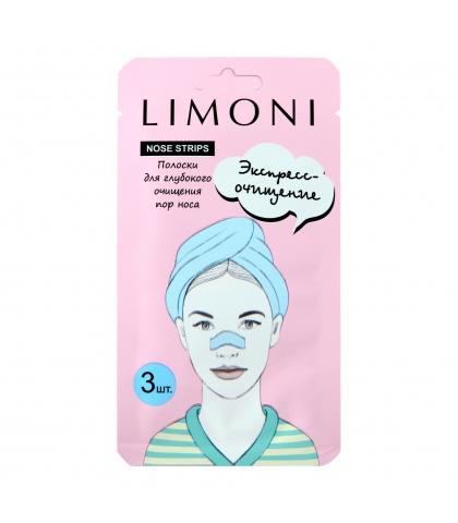 Полоски для глубокого очищения пор носа Limoni Nose Strips, 3 шт.