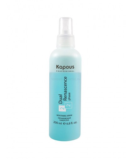 Kapous Professional Dual Renascence 2phase Увлажняющая сыворотка для волос, 200мл