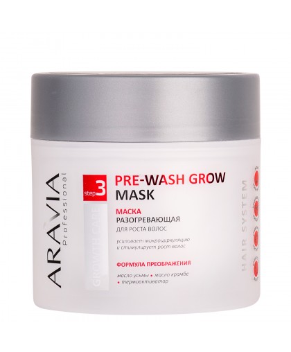 ARAVIA Professional Маска разогревающая для роста волос Pre-wash Grow Mask, 300 мл 