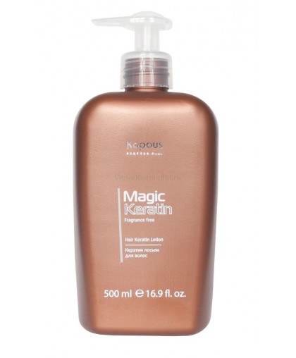 Лосьон для волос Kapous Professional Fragrance free "Magic Keratin" 500 мл