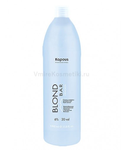 Кремообразная окислительная эмульсия Kapous Professional «Blond Cremoxon» с экстрактом Жемчуга серии “Blond Bar” 6%, 200 мл