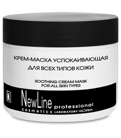 Крем-маска для лица New Line Professional успокаивающая  для всех типов кожи, 300 ml
