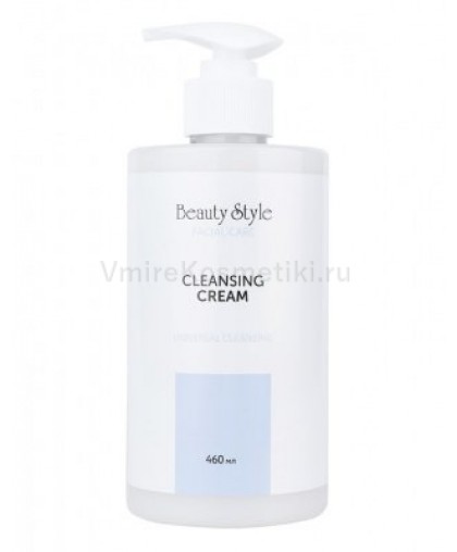 Очищающие сливки для снятия макияжа Beauty Style «Cleansing Universal» Cleansing cream, 460мл