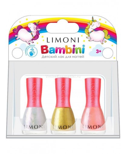 Детские лаки для ногтей Limoni Bambini, набор №10 (3 штуки)