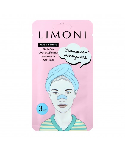 Полоски для глубокого очищения пор носа Limoni Nose Strips, 3 шт.