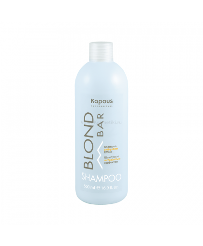 Шампунь для волос Kapous Professional Blond Bar anti-yellow с антижелтым эффектом, 500 мл