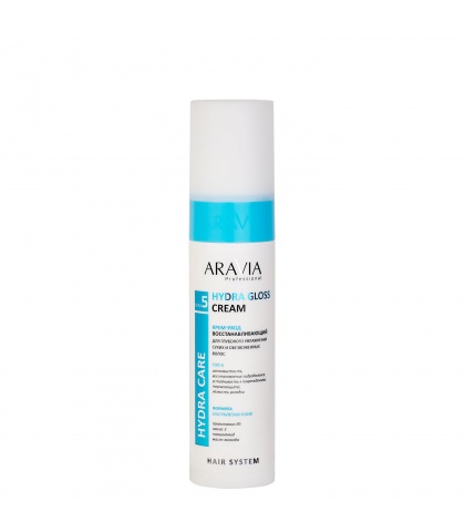 Крем-уход восстанавливающий для глубокого увлажнения сухих и обезвоженных волос Hydra Gloss Cream, 250 мл, ARAVIA Professional