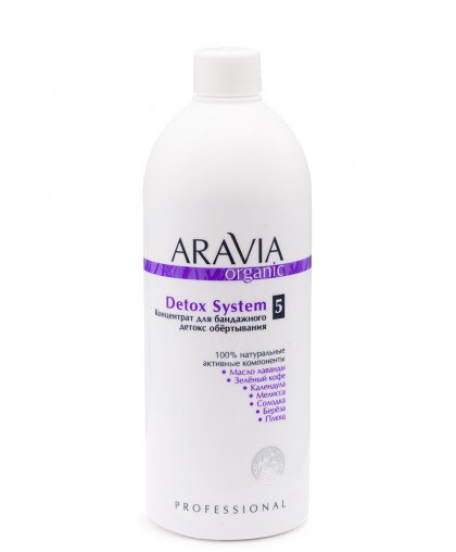 "ARAVIA Organic"  Detox System Концентрат для бандажного детокс обёртывания, 500 мл