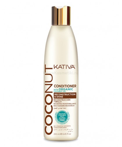 Кондиционер для волос Kativa COCONUT восстанавливающий с органическим кокосовым маслом для поврежденных волос 250мл