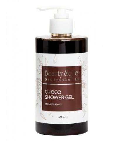 Гель для душа Beauty Style "Choco shower gel", 460 мл