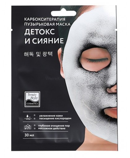 Тканевая пузырьковая маска Beauty Style для лица "Детокс и Сияние", 30мл