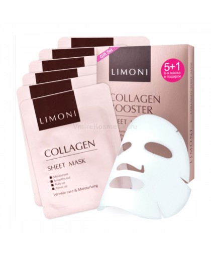 Набор масок Sheet Mask With Collagen Маска-лифтинг для лица с коллагеном (6 шт), Limoni