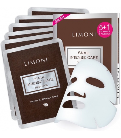 Limoni Snail Intense Care Sheet Mask Набор масок Интенсивная маска для лица с экстрактом секреции улитки  18гр (6шт.)