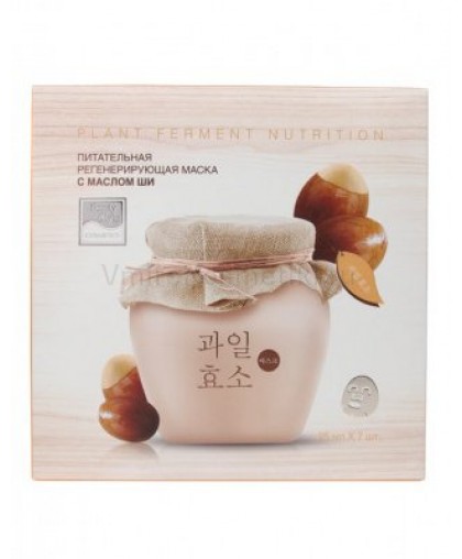 Питательная регенерирующая маска с маслом Ши  Plant Ferment Nutrition 25мл Beauty Style