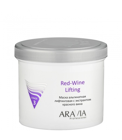 "ARAVIA Professional" Маска альгинатная лифтинговая Red-Wine Lifting с экстрактом красного вина, 550 мл    