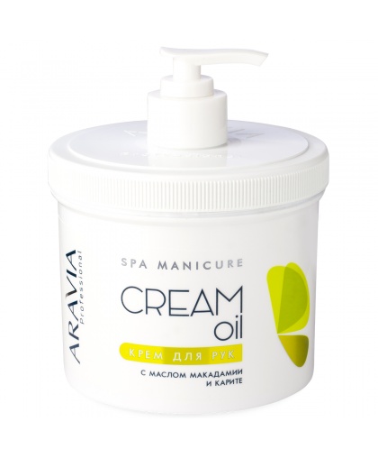 "ARAVIA Professional" Крем для рук "Cream Oil" с маслом макадамии и карите, 550 мл.