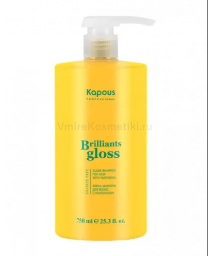 Блеск-шампунь для волос "Brilliants gloss", 750 мл Kapous