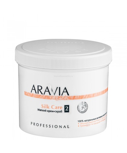 "ARAVIA Organic" Мягкий крем-скраб для тела «Silk Care», 550 мл.                                                                            