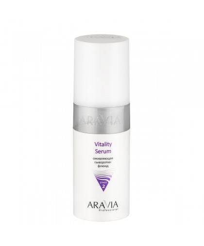 "ARAVIA Professional" Оживляющая сыворотка-флюид Vitality Serum, 150 мл.                                                    