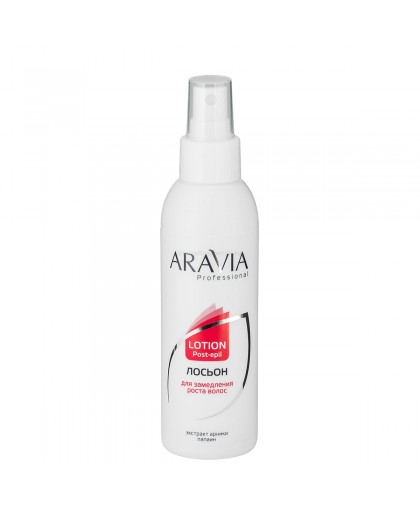 "ARAVIA Professional" Лосьон для замедления роста волос с экстрактом арники и папаином 150 мл.