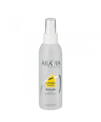Лосьон против вросших волос ARAVIA Professional Post Epil с экстрактом лимона, 150 мл.