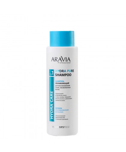 Шампунь без сульфатов и парабенов ARAVIA Professional увлажняющий для восстановления сухих обезвоженных волос, 400 мл