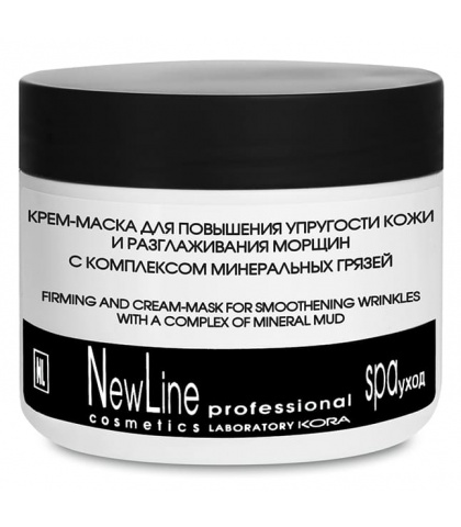 Крем-маска для лица New Line Professional для повышения упругости кожи и разглаживания морщин с комплексом минеральных грязей, 300 ml