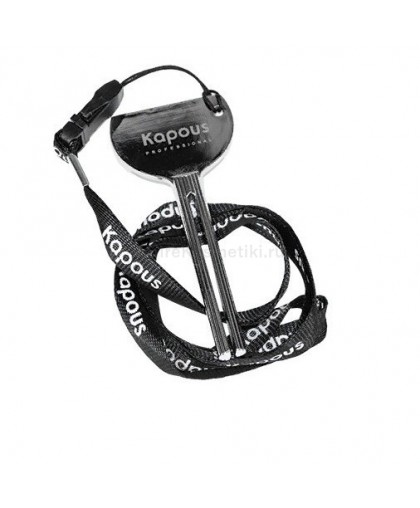 Ключ-пресс Kapous Professional на шнурке 5,8 см для выдавливания краски