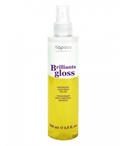 Увлажняющая блеск-сыворотка Kapous Professional для волос «Brilliants gloss», 200 мл