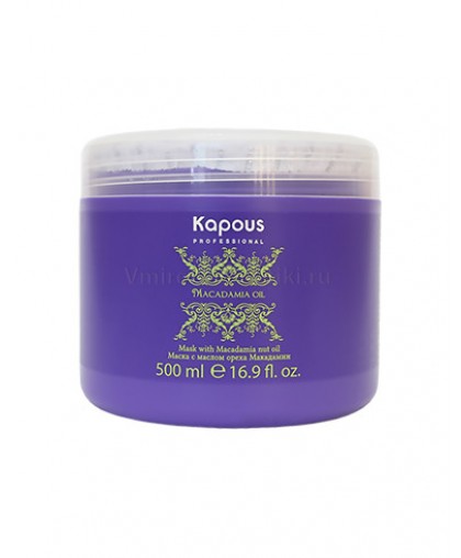 Маска для волос Kapous Professional Macadamia Oil с маслом ореха макадамии, 500 мл