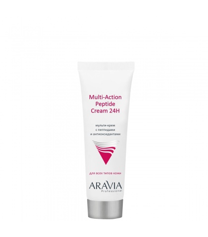 ARAVIA Professional Мульти-крем с пептидами и антиоксидантным комплексом для лица Multi-Action Peptide Cream, 50 мл                