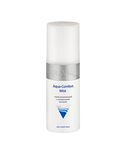 ARAVIA Professional Спрей увлажняющий с гиалуроновой кислотой Aqua Comfort Mist, 150 мл                    