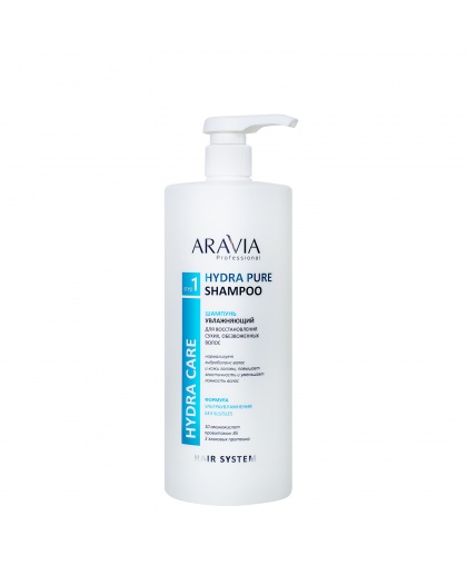 ARAVIA Professional Hydra Pure Shampoo Шампунь увлажняющий для восстановления сухих обезвоженных волос, 1000 мл