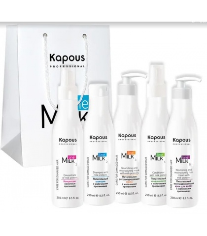 Набор для восстановления волос с молочными протеинами «Milk Line» Kapous