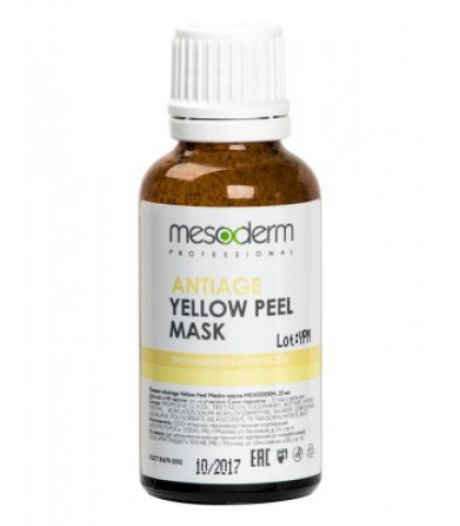 Химический пилинг MESODERM Antiage YellowPeel Mask (Ретиноевая кислота 5%. Желтый пилинг), 25 мл