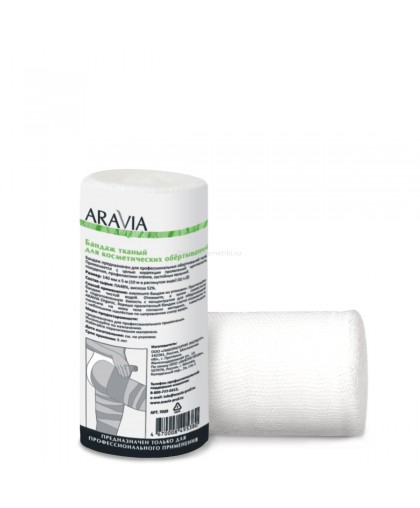 "ARAVIA Organic" Бандаж тканный для косметических обертываний 14 см x 10 м       