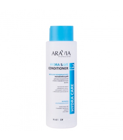 Бальзам-кондиционер ARAVIA Professional увлажняющий для восстановления сухих, обезвоженных волос Hydra Save Conditioner, 400 мл