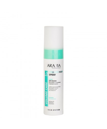 Спрей для объема для тонких и склонных к жирности волос Volume Hair Spray, 250 мл, ARAVIA Professional