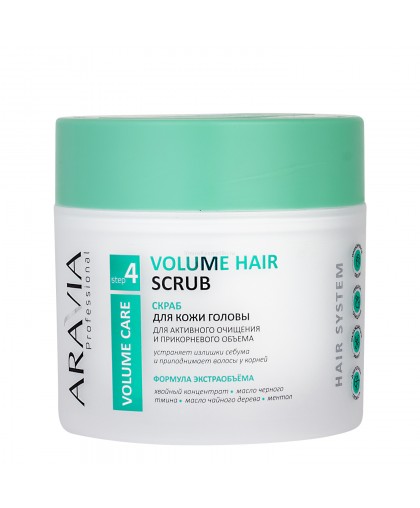 ARAVIA Professional Скраб для кожи головы для активного очищения и прикорневого объема Volume Hair Scrub, 300 мл