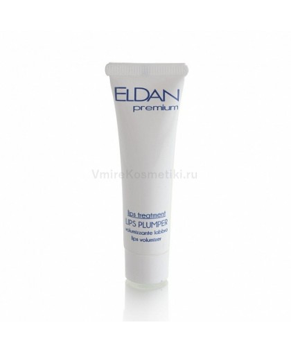 Средство для упругости и объема губ ELDAN Cosmetics, 15мл