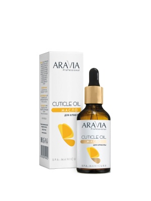 "ARAVIA Professional" Масло для кутикулы "Cuticle Oil", 50мл.