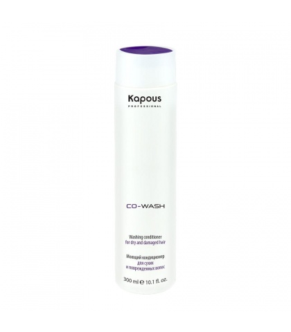 Kapous Professional Co-Wash Моющий кондиционер (Безсульфатный шампунь) для сухих и поврежденных волос, 300 мл