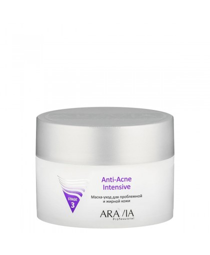 "ARAVIA Professional" Маска-уход для проблемной и жирной кожи Anti-Acne Intensive , 150 мл                    