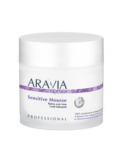 "ARAVIA Organic" Крем для тела смягчающий Sensitive Mousse, 300 мл                                          