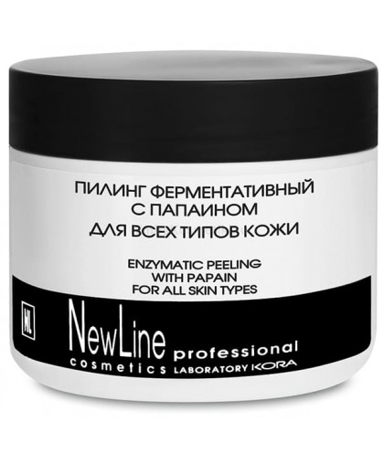 Пилинг ферментативный New Line Professional с папаином для всех типов кожи, 300 ml