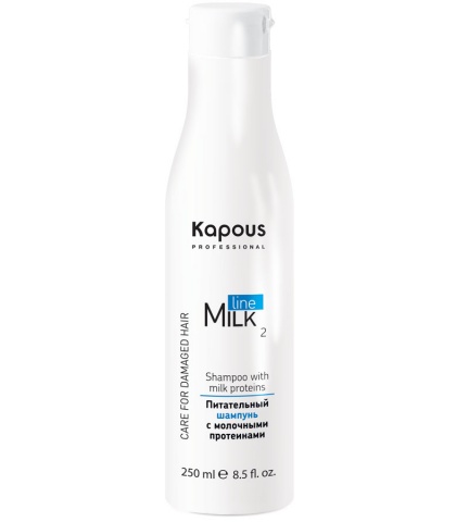 Питательный шампунь для волос Kapous Professional «Milk Line» с молочными протеинами, 250 мл